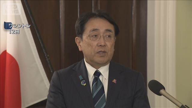 赤沢大臣“レアアース会合”出席　安定供給でG7閣僚らと議論