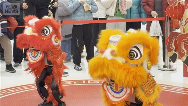 北京「ロボット縁日」で獅子舞披露　春節も「ロボット推し」