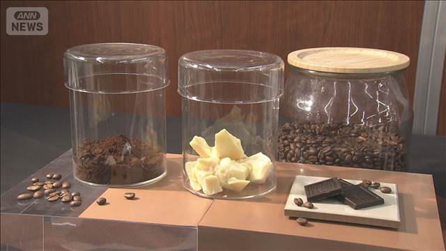 バレンタイン商戦　価格高騰で“脱カカオ”広がる　カカオ豆1年で約3割上昇
