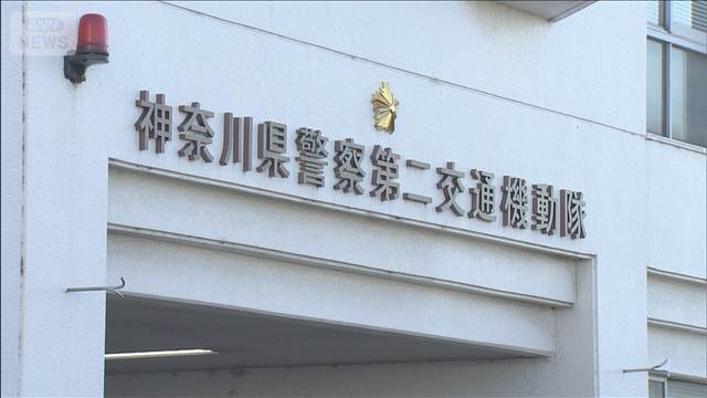 神奈川県警 不正な交通取り締まり　約2700件の違反を取り消しへ