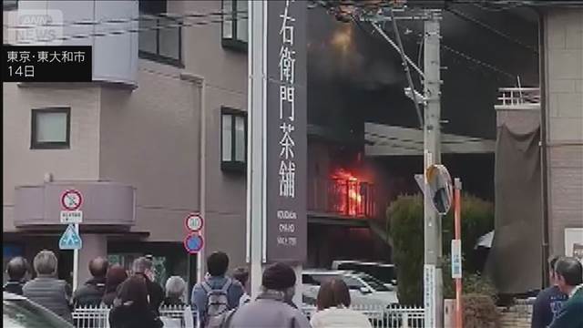 自動車修理工場が全焼　車修理中にガソリンが漏れストーブから引火か　東京・東大和市