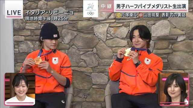 スノボ男子ハーフパイプ　メダリスト2人が明かす日本選手4人の絆