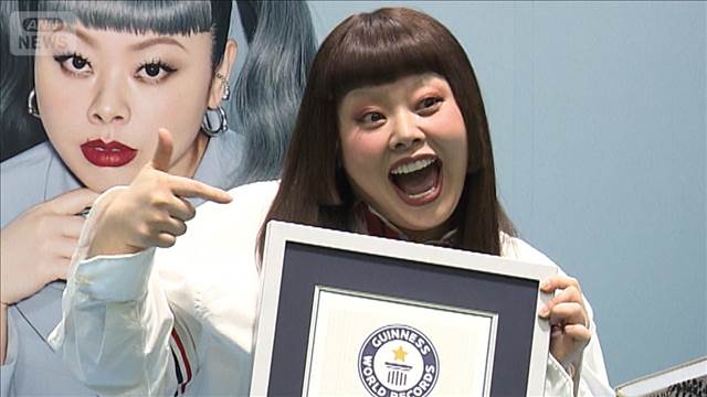 渡辺直美が“世界一のコメディアン”としてギネス認定！【芸能動画】