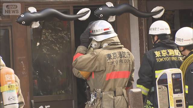 東京・恵比寿駅近くのうなぎ店で火事　ポンプ車など18台が出動