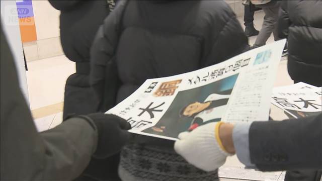 「本当にすごい」銅メダル・高木選手の地元でPV　駅では号外の配布も