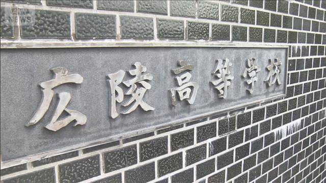 広陵高校野球部“暴力事案SNS投稿” 事実確認できず…第三者委「認めるのは困難」