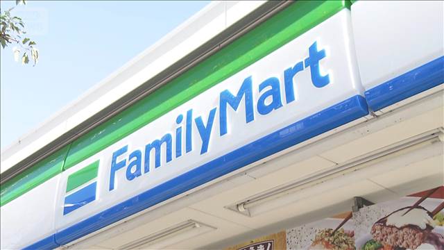 ファミマ　メーカー試作品の配布を開始　これまでの業態にとらわれないサービスを展開