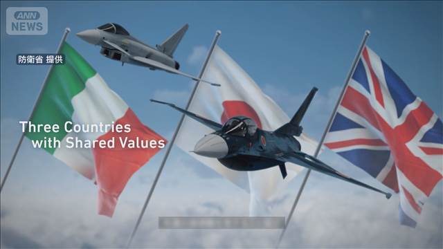 共同開発の武器輸出　第三国への拡大を検討