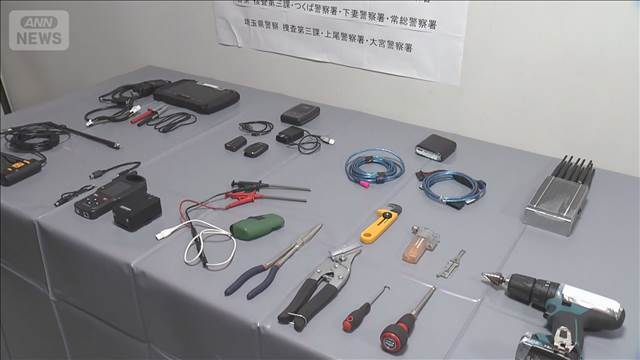 CANインベーダーで高級車窃盗の疑い　3人逮捕 4.5億円被害に関与か