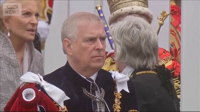 アンドリュー元王子逮捕 英メディアが報道　地元警察が身柄拘束 “公務上の不正行為”