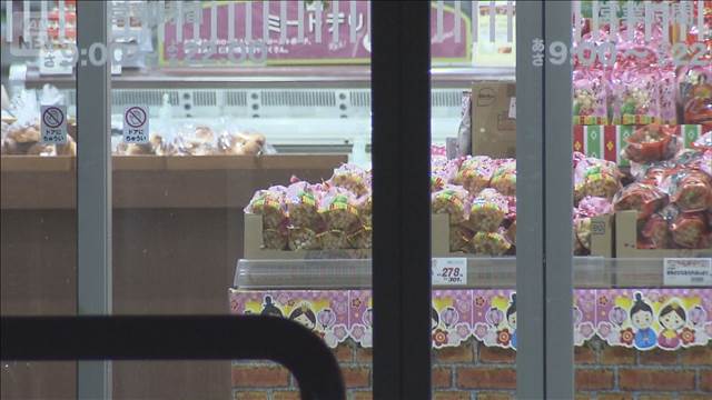 スーパーで男が現金を奪って逃走　鳥取・境港市　強盗事件として逃げた男の行方追う