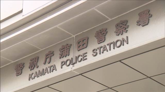業務上横領の疑いで51歳男を逮捕「出来心で…」　約1億3500万円送金か