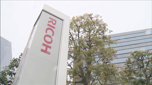 リコー「内容の精査必要」　“トランプ関税”違法判決受けコメント