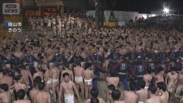 奇祭「はだか祭り」で事故か　6人搬送うち3人意識不明