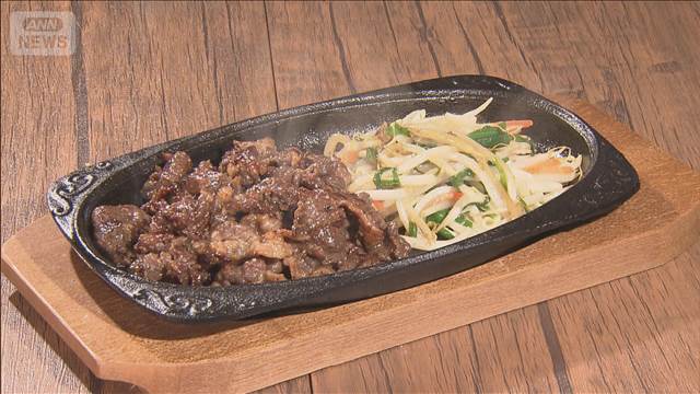 【SDGs】現役猟師がつくる「くまギスカン」　無駄にせず販売も行い待遇改善へ