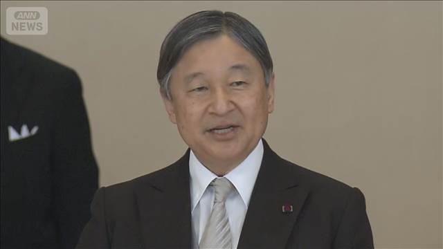 天皇陛下、高市総理らと“祝宴の儀”　上皇ご夫妻に誕生日報告