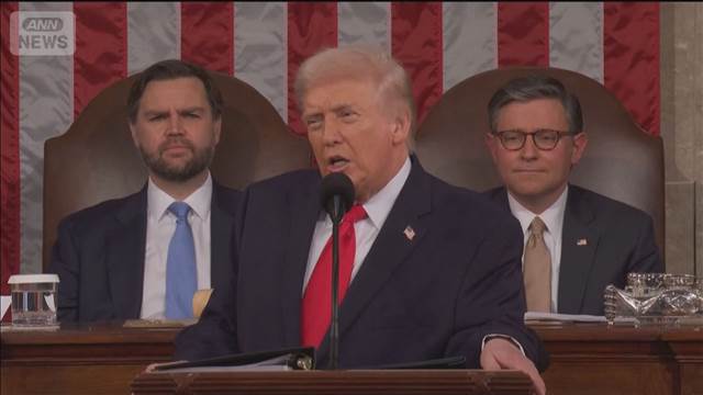 米トランプ大統領が一般教書演説「米国は歴史的大転換を実現」支持率低迷で危機感