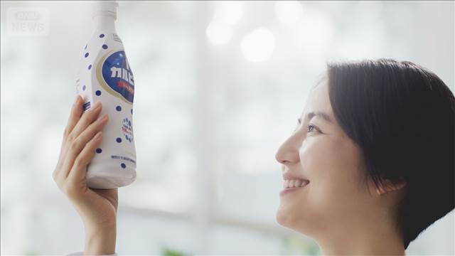 長澤まさみが感動の初体験！楽しすぎる雪山アクティビティに大興奮【芸能動画】