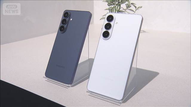 のぞき見防止機能搭載 最新スマホ発売へ プライバシー保護意識の高まり