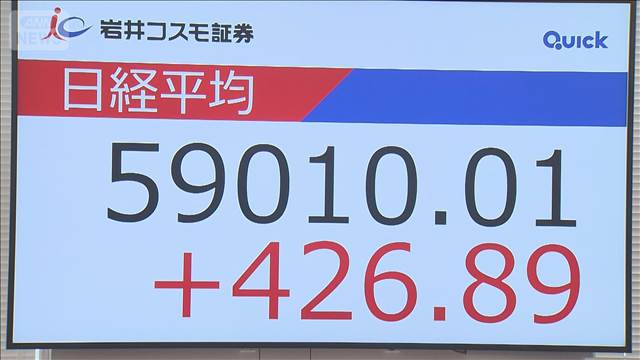 「ペース速すぎ」過熱感に警戒も　日経平均株価が初の5万9000円台