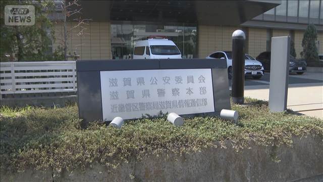 【速報】警察官が刺される　現場から逃走の53歳男を確保　滋賀・東近江市