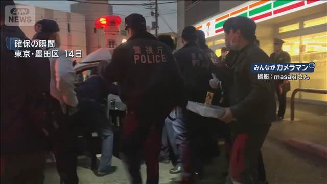 無免許トラックでひき逃げか 逮捕の男「ゲームの中にいるような感覚」