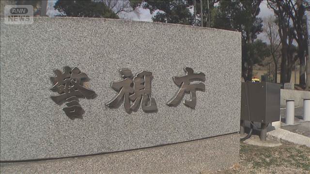 霊安室で女性の遺体撮影…警察官を懲戒免職