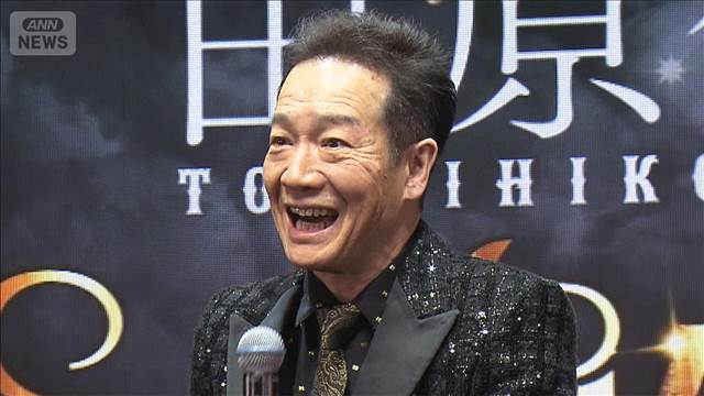 秘けつはエロ？田原俊彦、若々しさには「これがなくなったらダメ」【芸能動画】