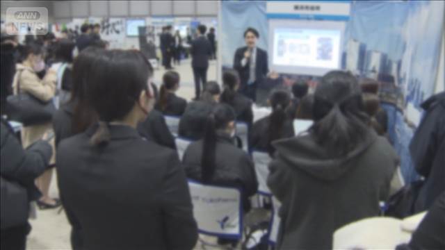2027年卒大学生の内定率3割超　就活早期化に学生「焦り」