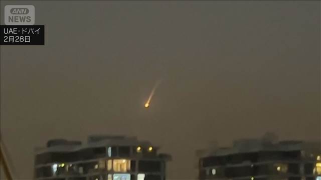 「轟音とミサイルの光」ドバイ滞在中の日本人証言　イラン報復攻撃に遭遇
