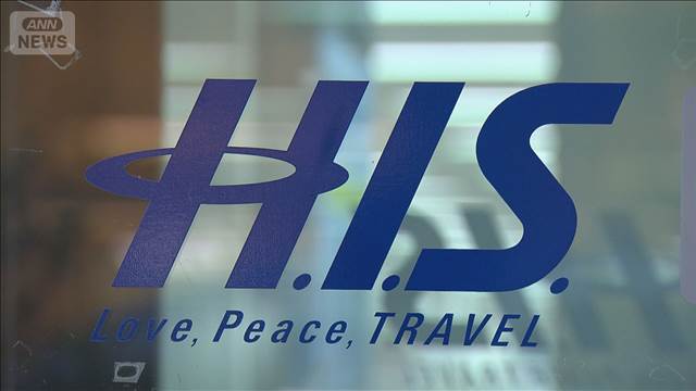 ツアー中止や在宅勤務、出張禁止…　中東情勢悪化で企業も対応