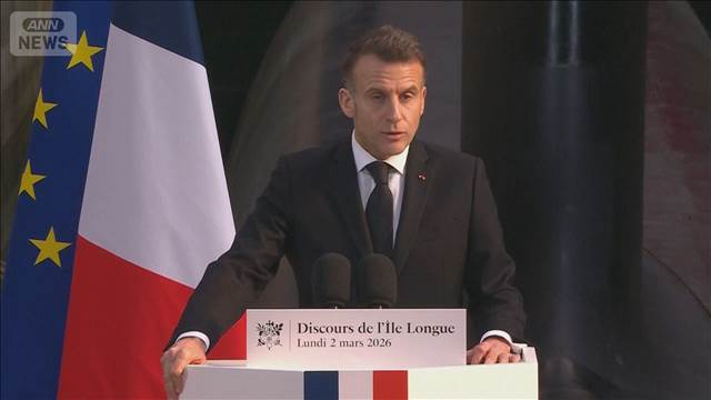 仏マクロン大統領　核弾頭数増やすと表明「自由であるためには強くなければいけない」
