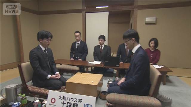 囲碁“7大タイトル”十段戦始まる　連覇狙う芝野十段VS4年ぶりタイトル奪取狙う許九段