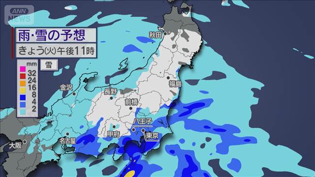 今夜 東京都内でも雪の恐れ　路面の凍結などに注意