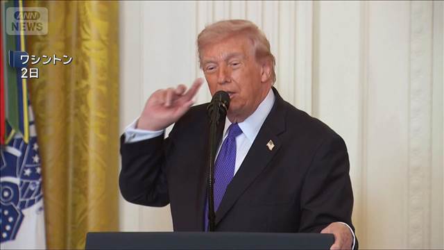 トランプ大統領 備蓄兵器は「事実上無限」　サウジの米大使館に攻撃も