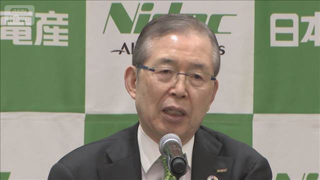 ニデックの不適切な会計処理問題　第三者委が調査結果公表