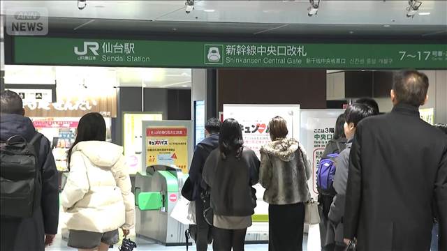 東北新幹線が運転再開　倒木の影響で停電トラブル