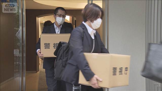 退職代行「モームリ」の捜査終結　社長や弁護士ら4人を追送検