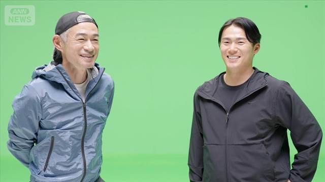 イチロー氏「まじめか！」、ド緊張の山本由伸投手に思わずツッコミ【芸能動画】