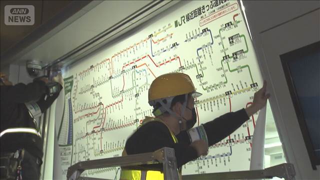 JR東日本 14日からの値上げを前に運賃表交換　初乗り150→160円に