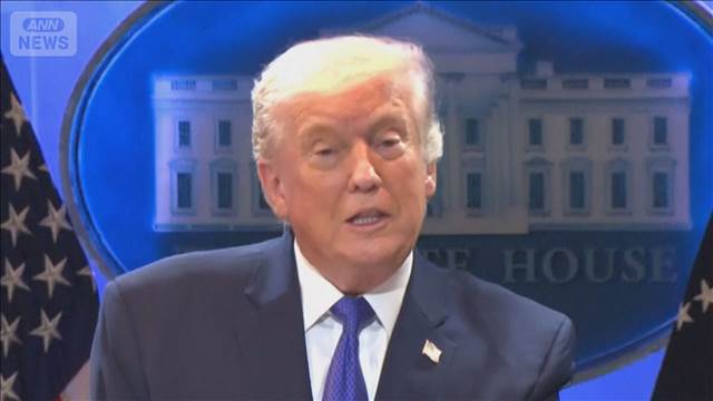 トランプ新関税は「欠陥」24州が提訴　関税の差し止めや払い戻し求める