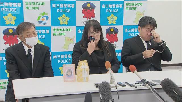 【311のいま】14年ぶり遺骨を家族のもとへ　“科学捜査”で身元判明