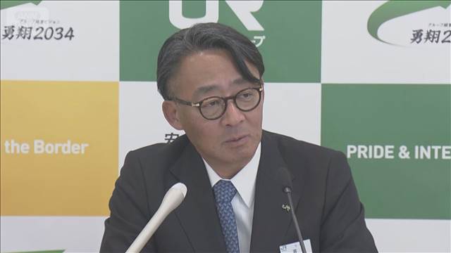 ドローンで遅延時間“短縮”へ　JR東