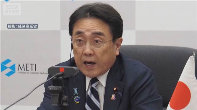 G7エネルギー相会合が開催　ホルムズ海峡“事実上閉鎖”