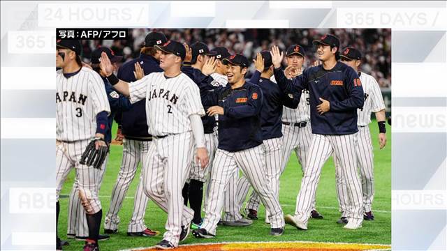WBC 侍ジャパン チェコに快勝　一次ラウンド全勝で決勝ラウンドへ