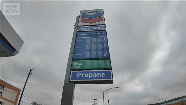 原油先物価格が急落　一時76ドル台　イラン機雷敷設報道などで再び上昇も　荒い値動き