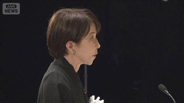 高市総理「災害に強い国づくりを」　東日本大震災の追悼式で挨拶