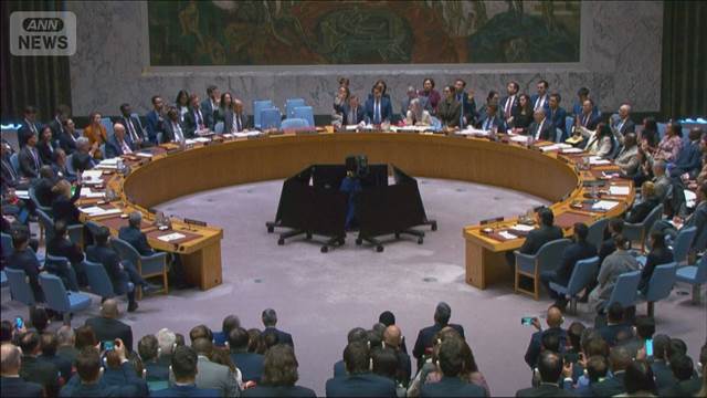 安保理が決議案採択 イランを非難　イランは「侵略行為への自衛権行使」と反発