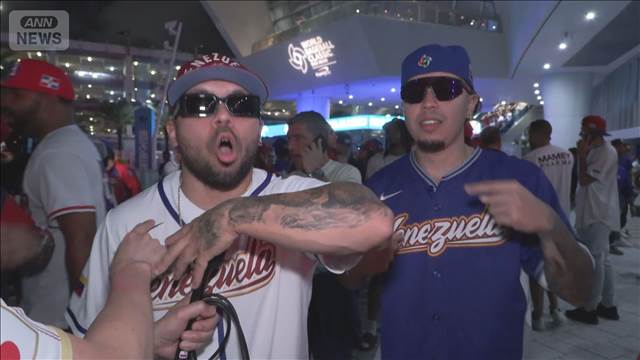 「日本と戦いたくなかったが…」相手国ベネズエラのファン