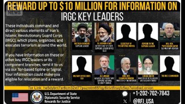 モジタバ師らの情報提供に報奨金　米国務省が表明　最大1000万ドル